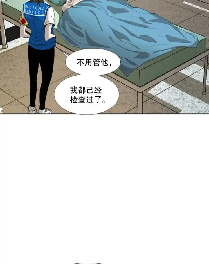 《鲨鱼》170.比赛继续图12