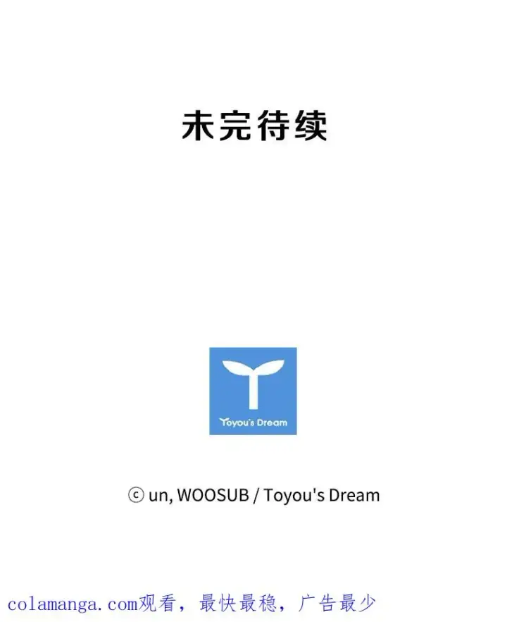 《鲨鱼》170.比赛继续图120