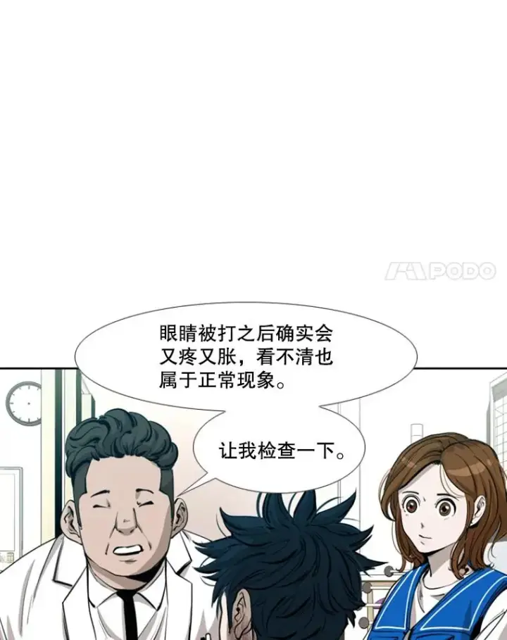 《鲨鱼》170.比赛继续图18