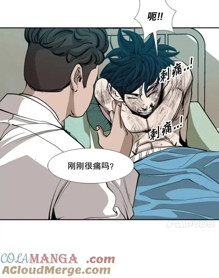 《鲨鱼》170.比赛继续图21