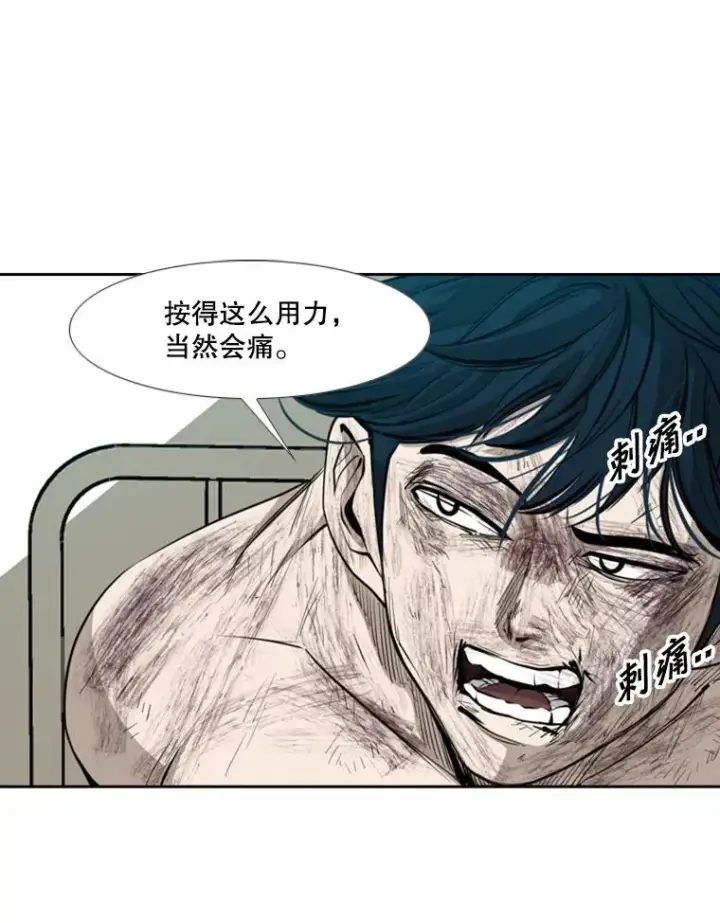 《鲨鱼》170.比赛继续图22