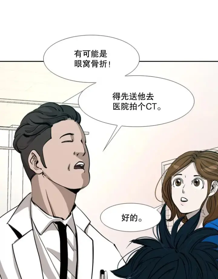 《鲨鱼》170.比赛继续图24