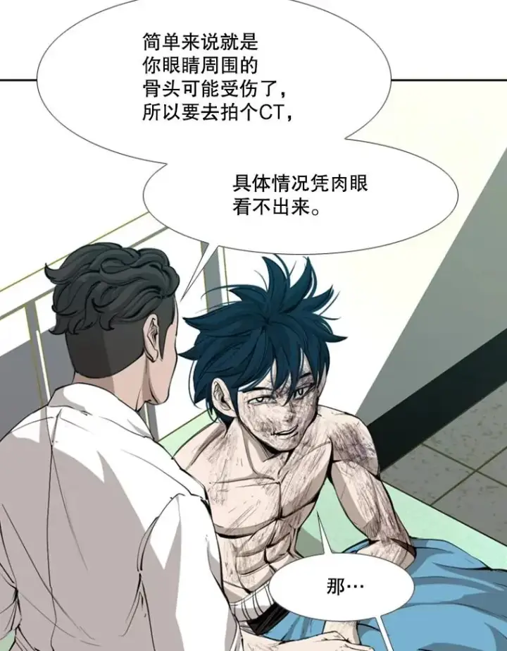 《鲨鱼》170.比赛继续图26