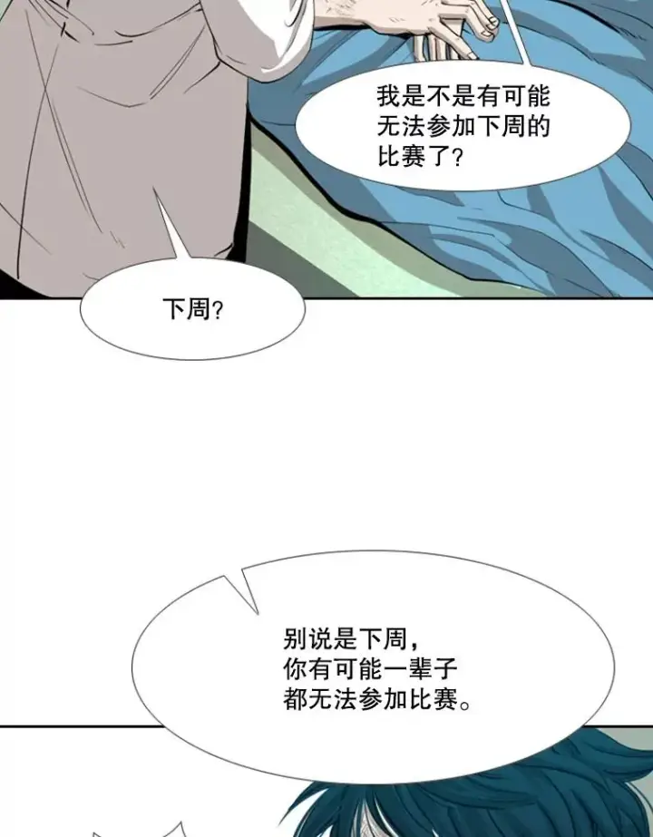 《鲨鱼》170.比赛继续图27