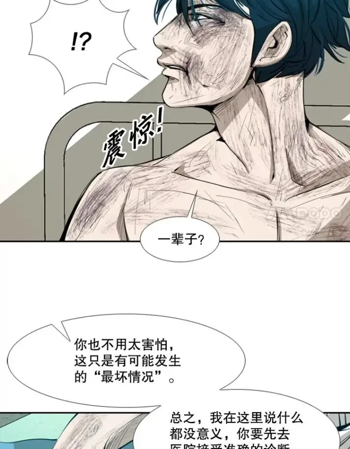 《鲨鱼》170.比赛继续图28