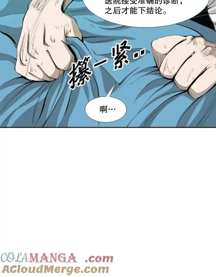 《鲨鱼》170.比赛继续图29