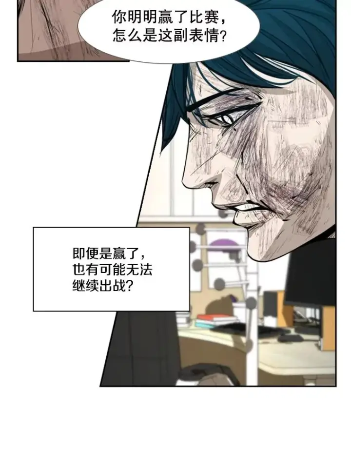 《鲨鱼》170.比赛继续图36