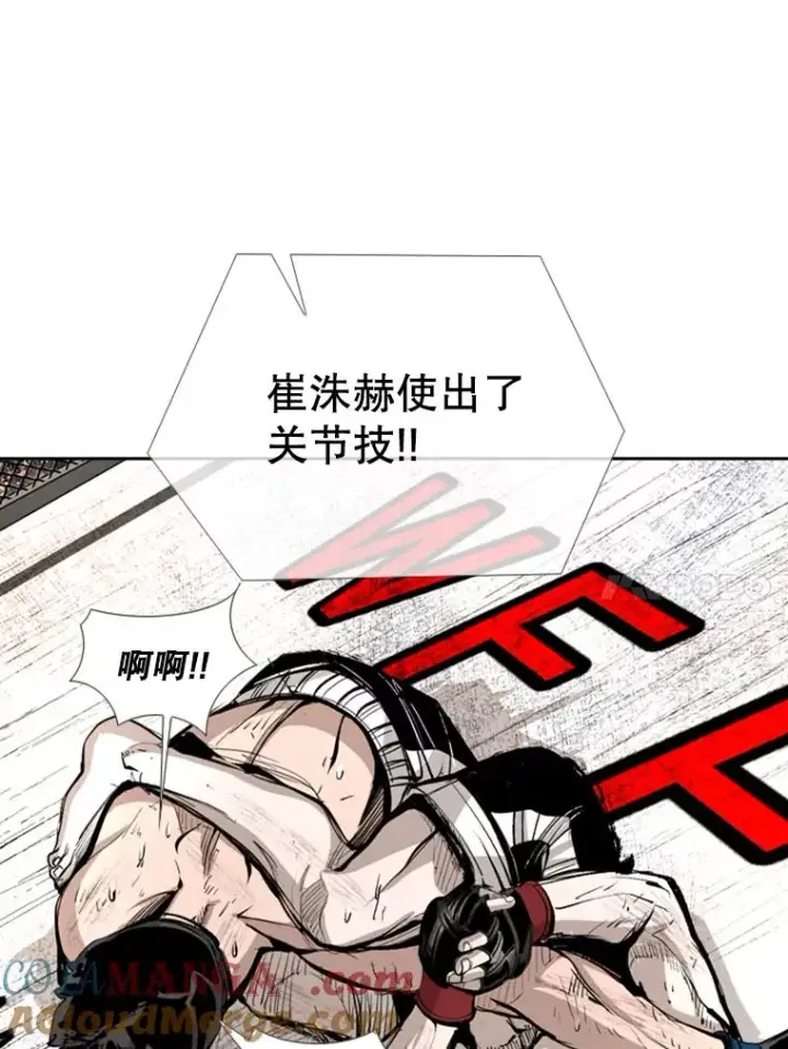《鲨鱼》170.比赛继续图41