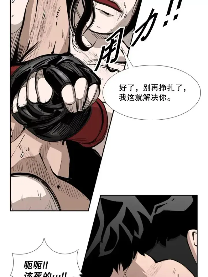 《鲨鱼》170.比赛继续图43
