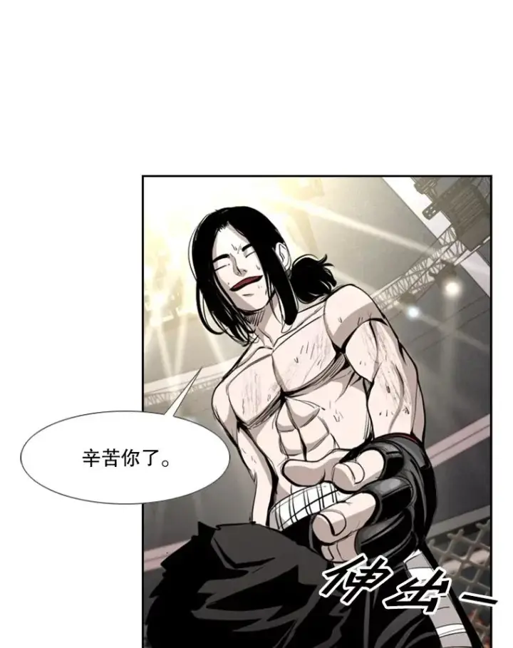 《鲨鱼》170.比赛继续图47