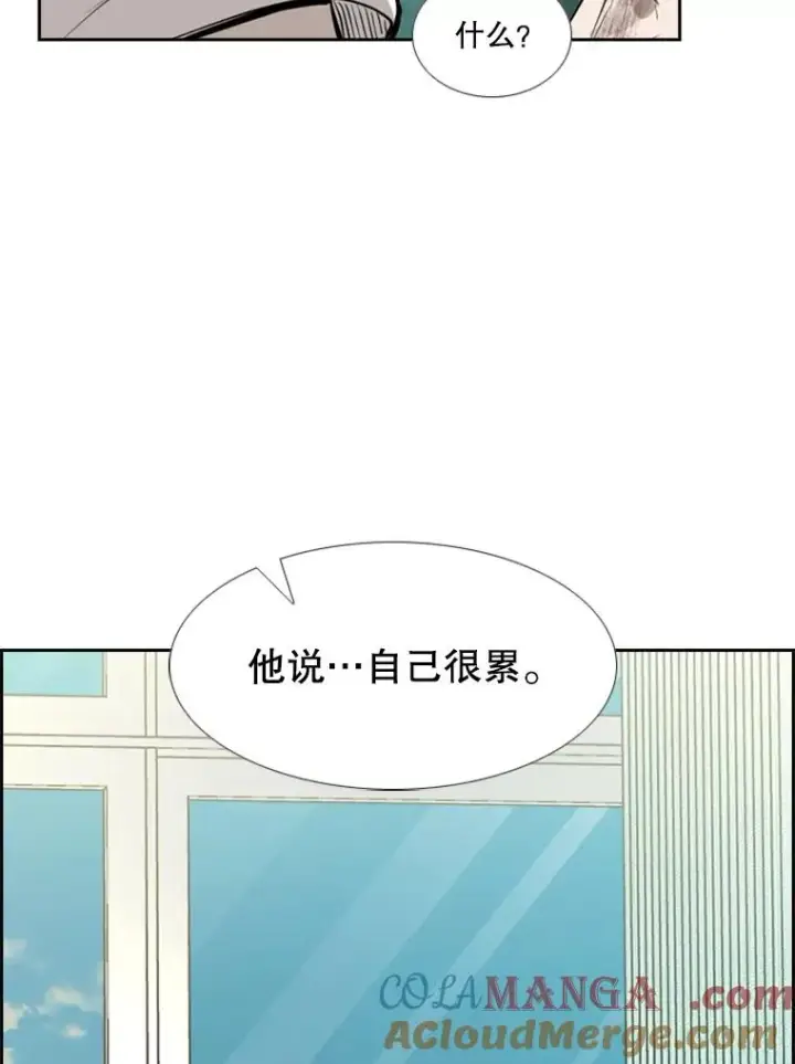 《鲨鱼》170.比赛继续图5