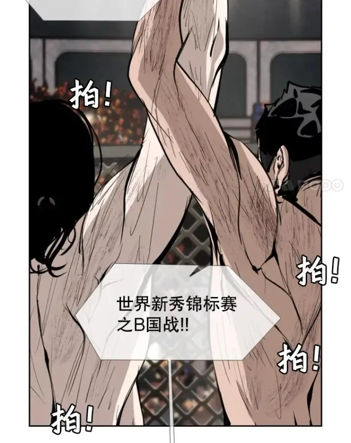 《鲨鱼》170.比赛继续图51