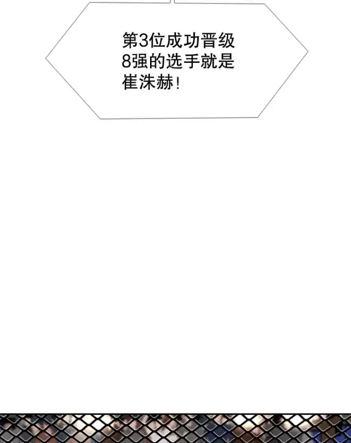 《鲨鱼》170.比赛继续图52