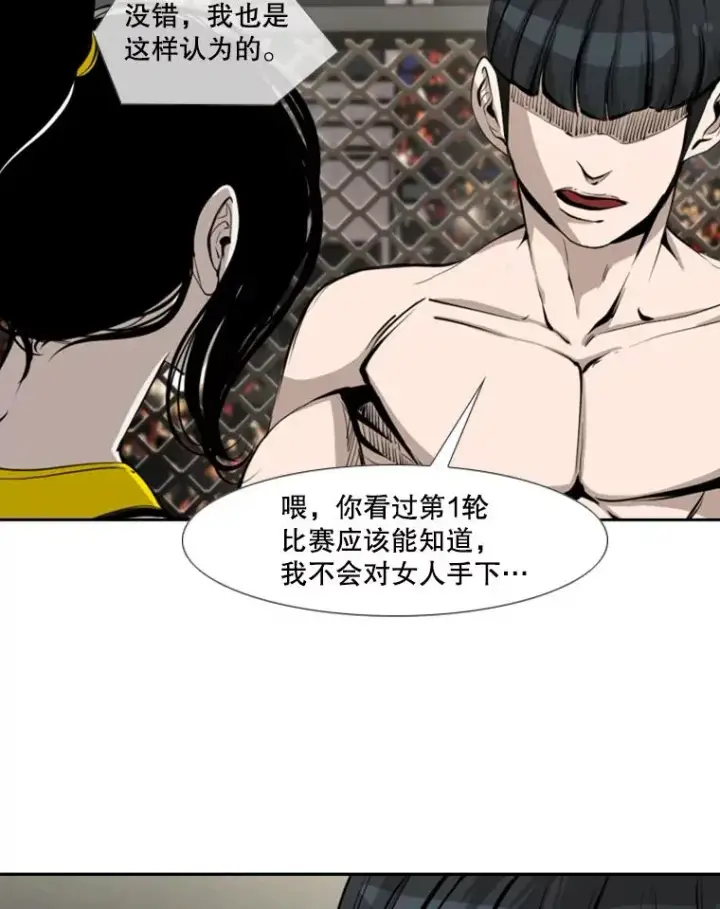 《鲨鱼》170.比赛继续图55