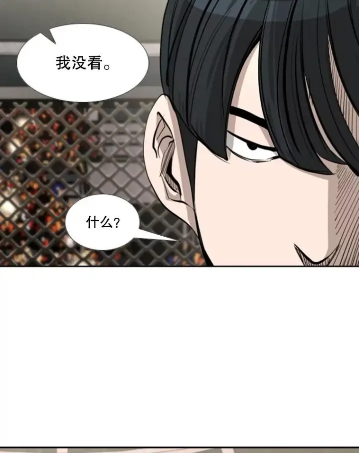《鲨鱼》170.比赛继续图56