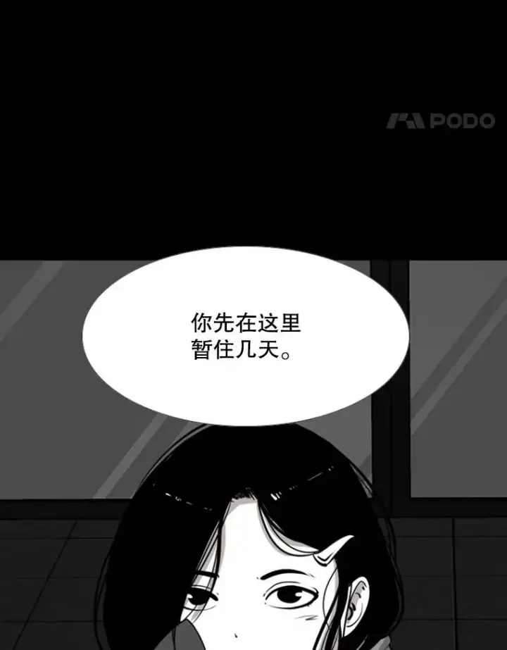 《鲨鱼》170.比赛继续图68