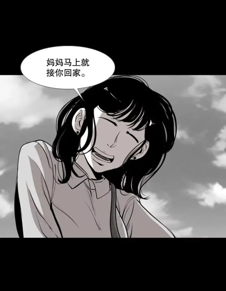 《鲨鱼》170.比赛继续图70