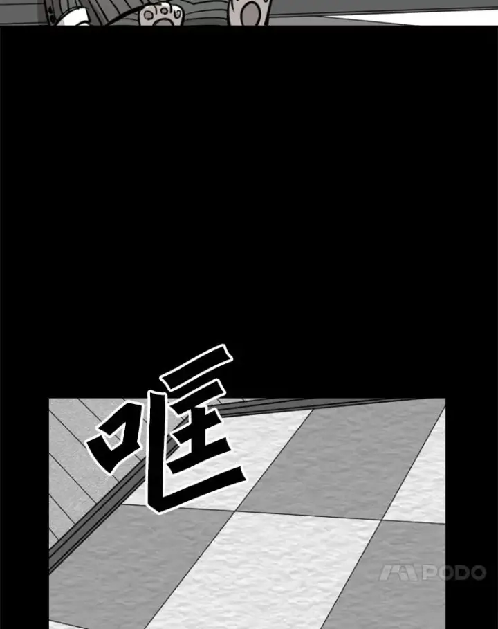 《鲨鱼》170.比赛继续图74