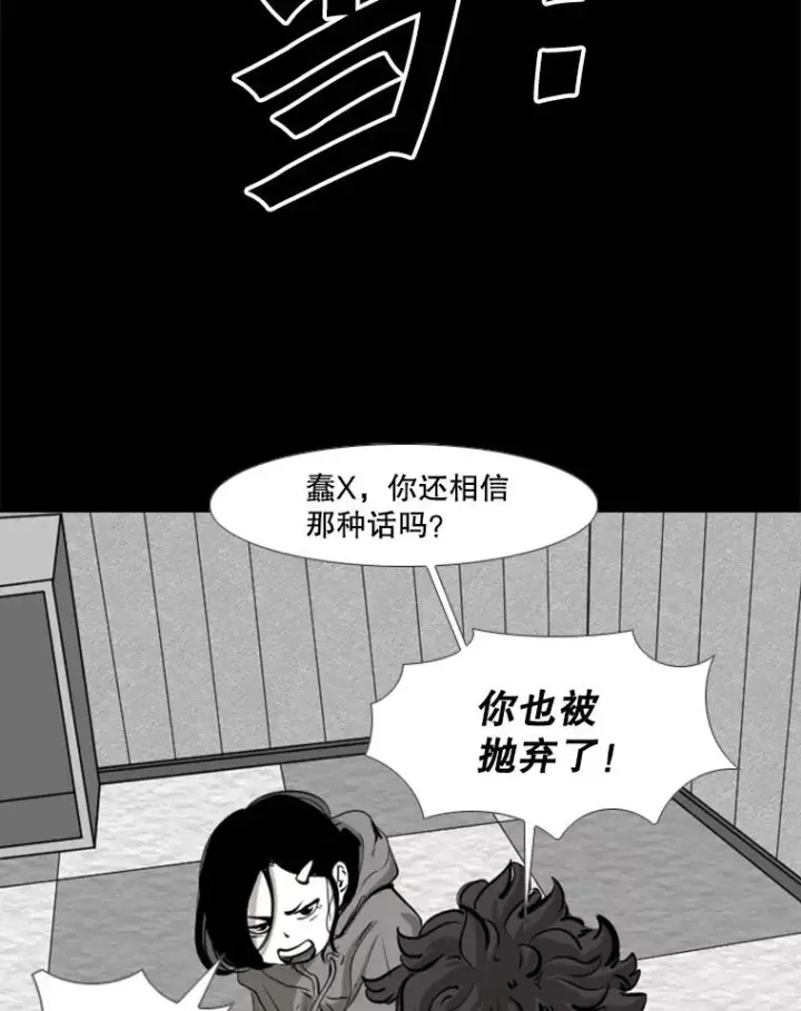 《鲨鱼》170.比赛继续图76