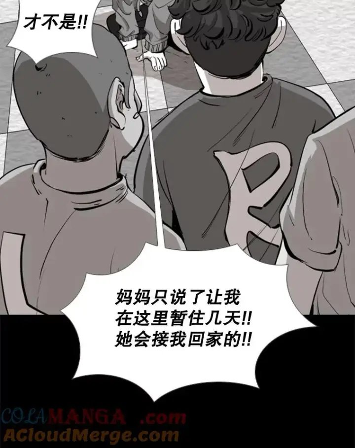 《鲨鱼》170.比赛继续图77