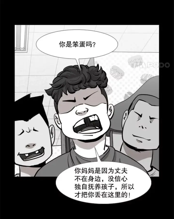 《鲨鱼》170.比赛继续图78