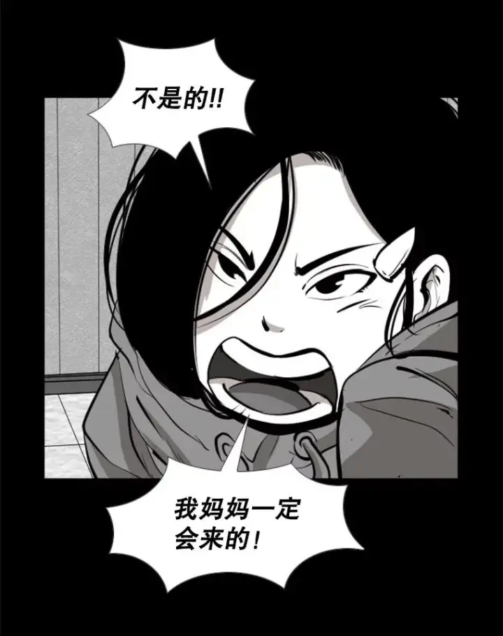 《鲨鱼》170.比赛继续图79