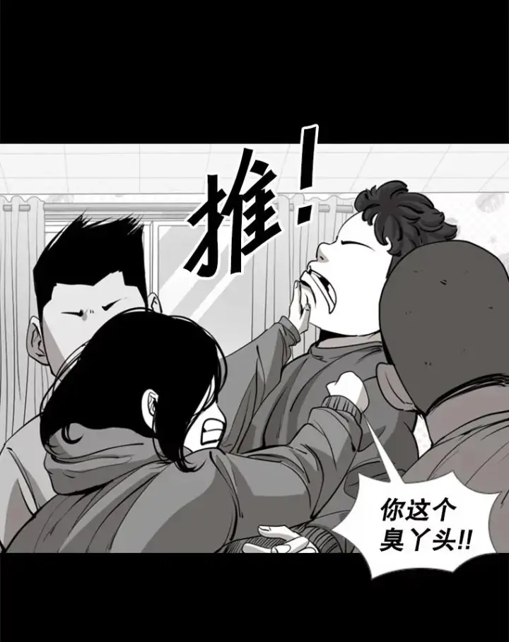 《鲨鱼》170.比赛继续图80