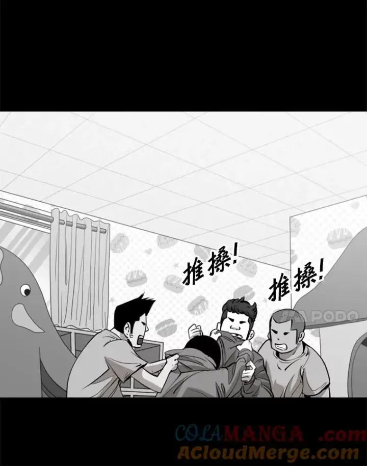 《鲨鱼》170.比赛继续图81