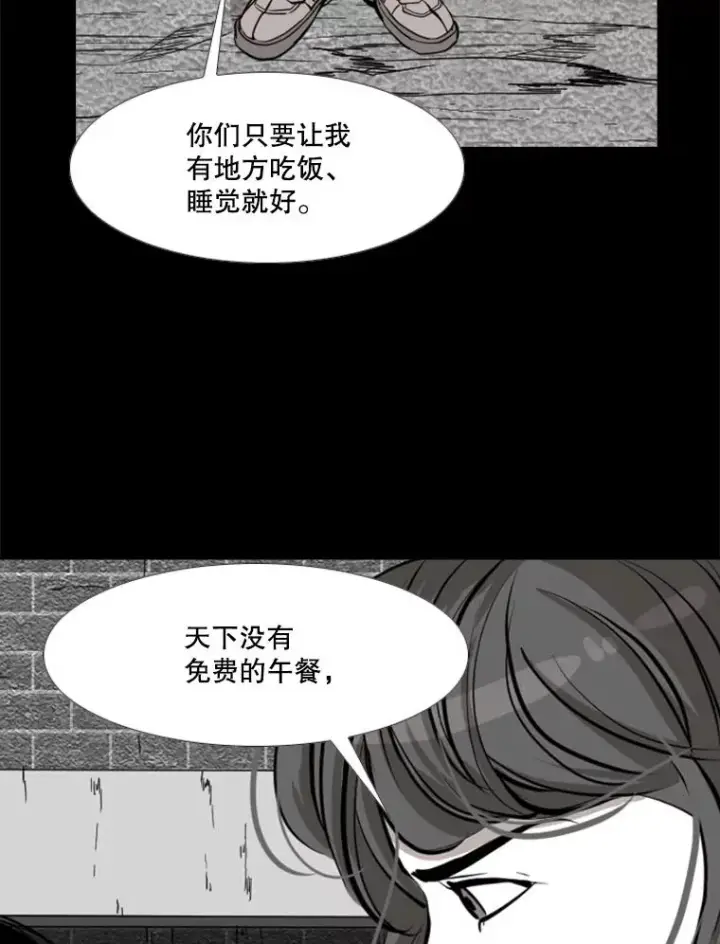 《鲨鱼》170.比赛继续图86