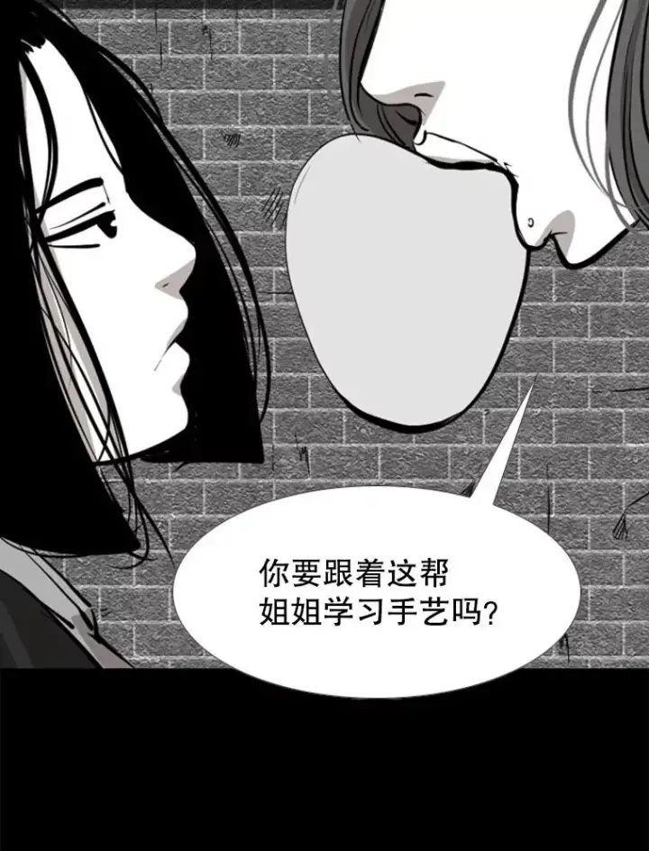 《鲨鱼》170.比赛继续图87