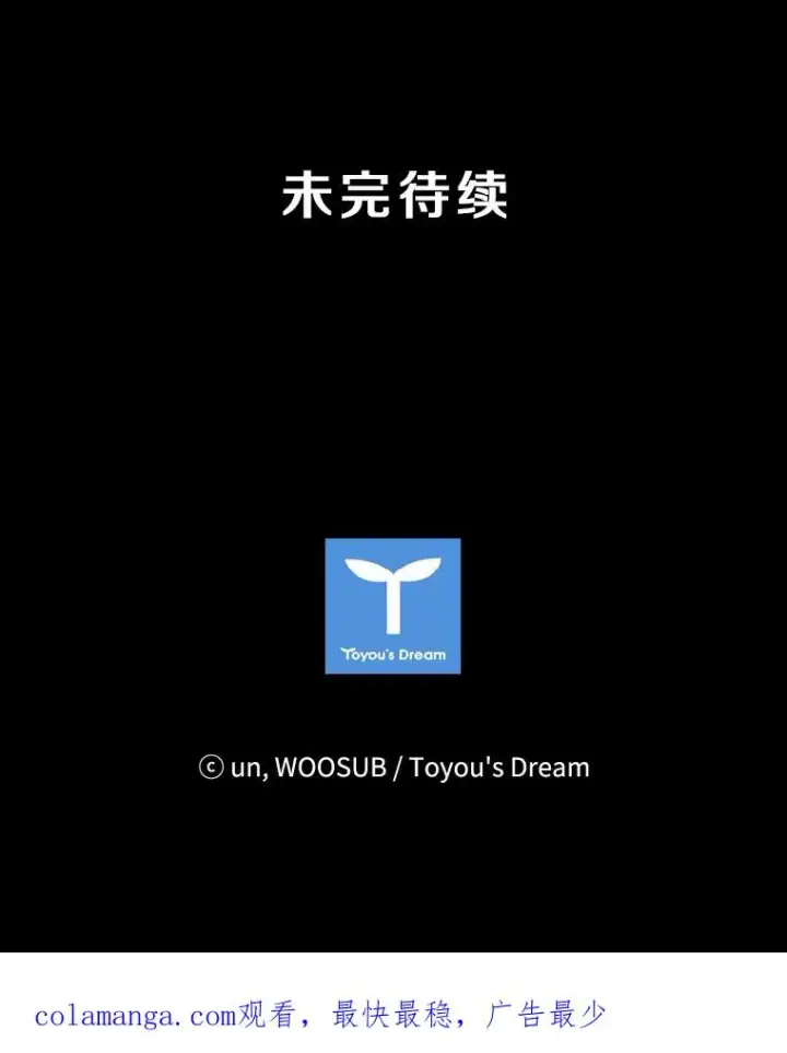 《鲨鱼》171.是放弃还是坚持？图104