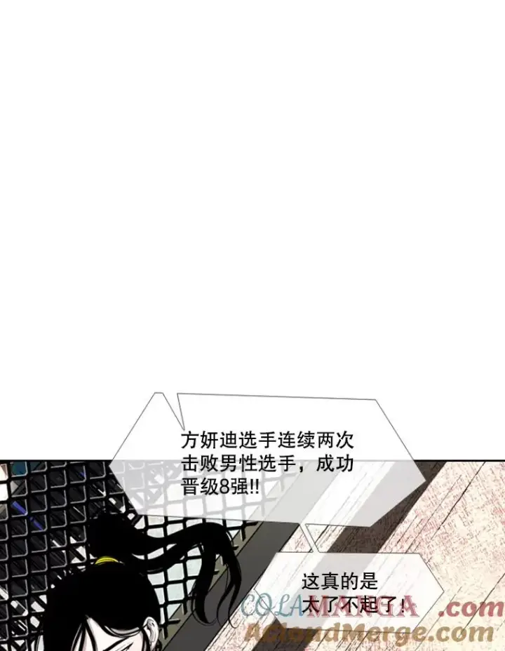 《鲨鱼》171.是放弃还是坚持？图13