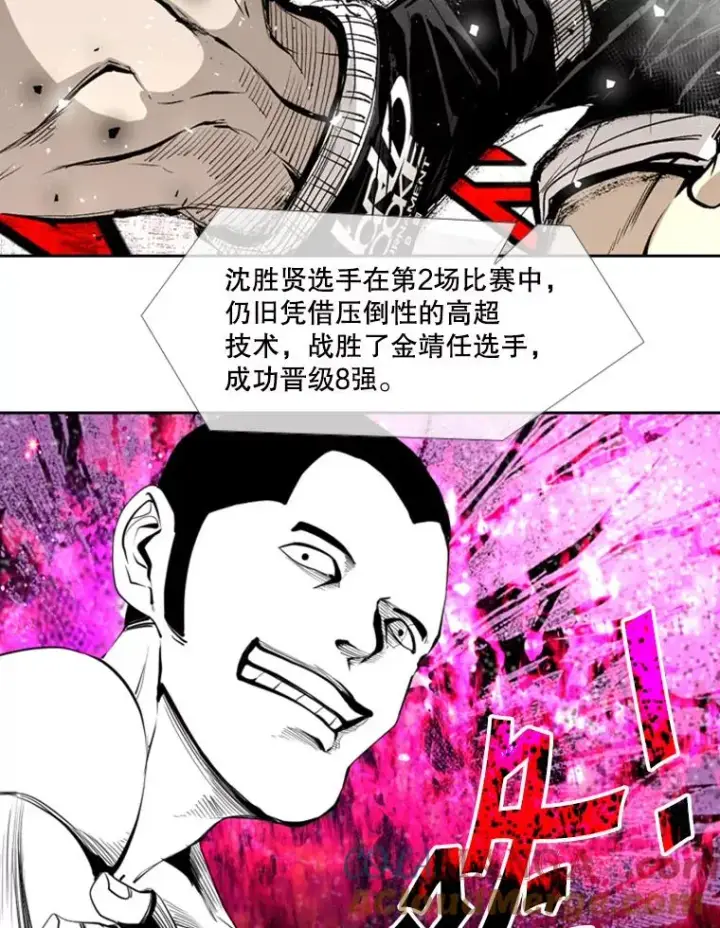 《鲨鱼》171.是放弃还是坚持？图21