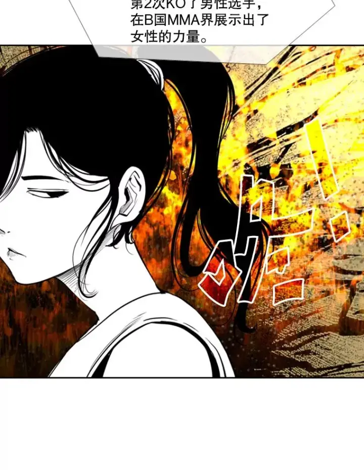 《鲨鱼》171.是放弃还是坚持？图26