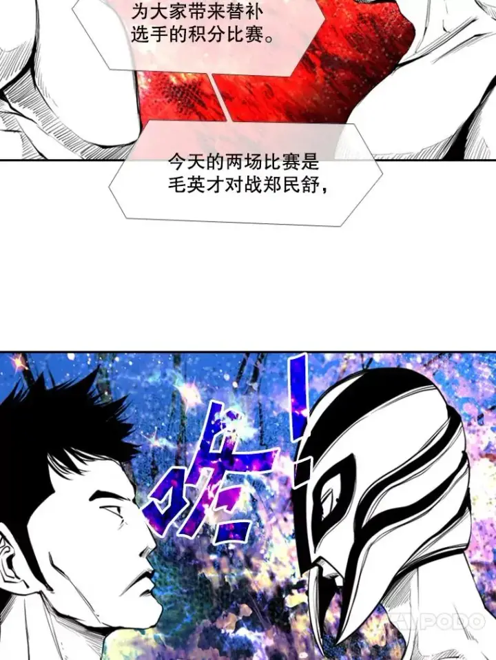 《鲨鱼》171.是放弃还是坚持？图28