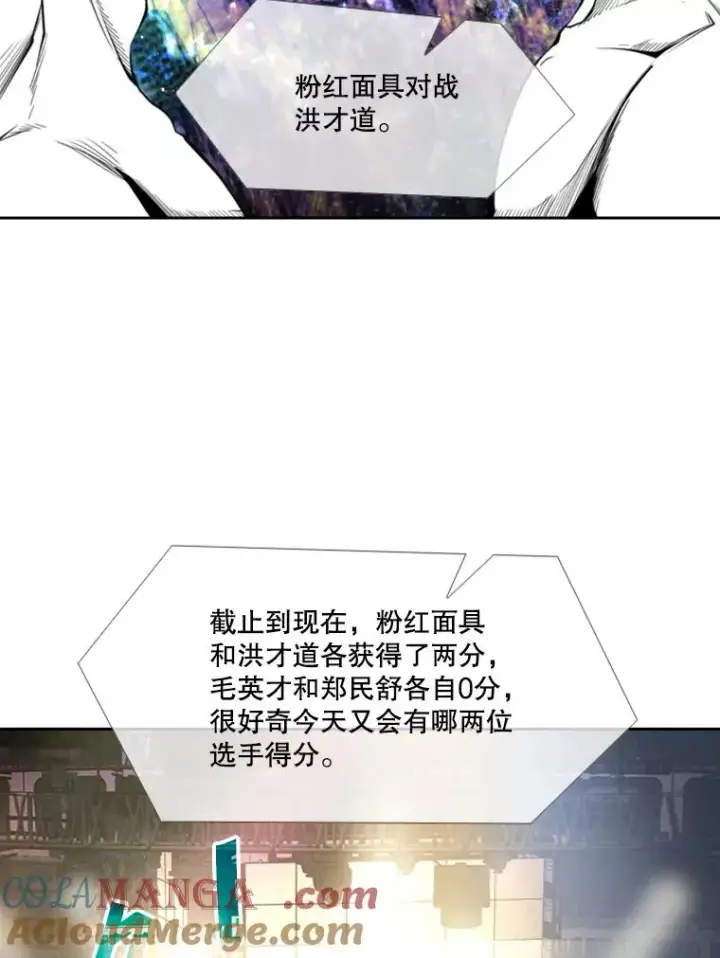 《鲨鱼》171.是放弃还是坚持？图29