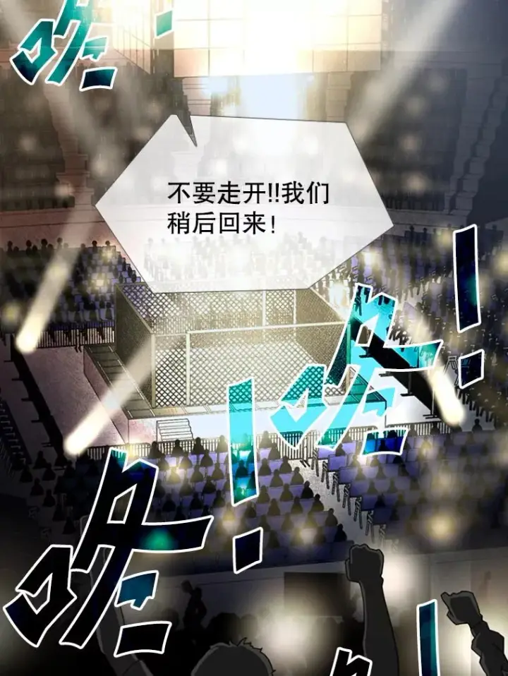 《鲨鱼》171.是放弃还是坚持？图30