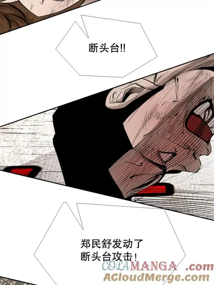 《鲨鱼》171.是放弃还是坚持？图33