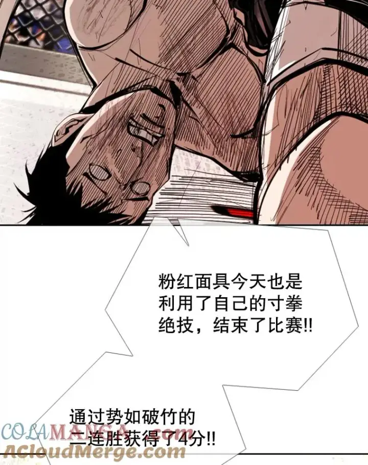 《鲨鱼》171.是放弃还是坚持？图53