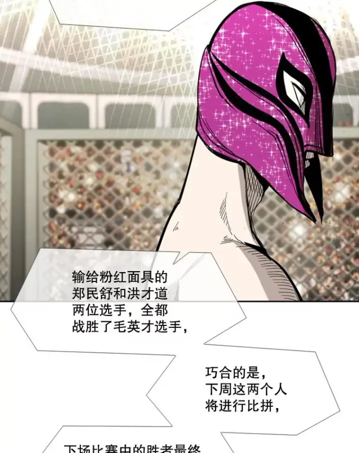 《鲨鱼》171.是放弃还是坚持？图54