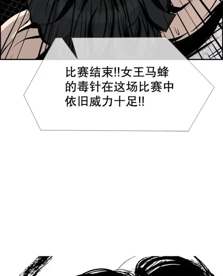 《鲨鱼》171.是放弃还是坚持？图6