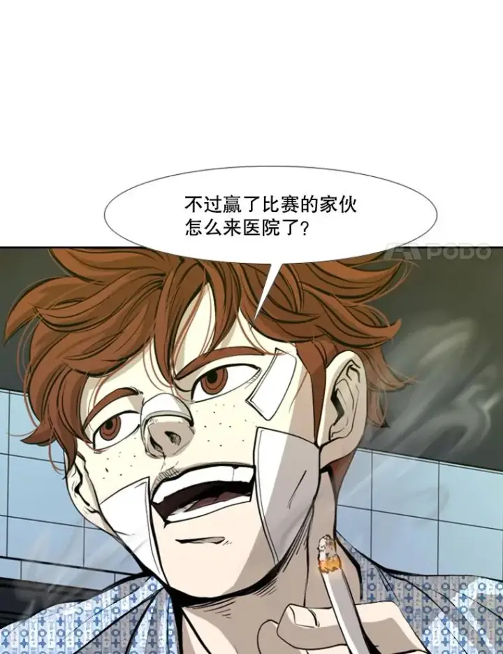 《鲨鱼》171.是放弃还是坚持？图72