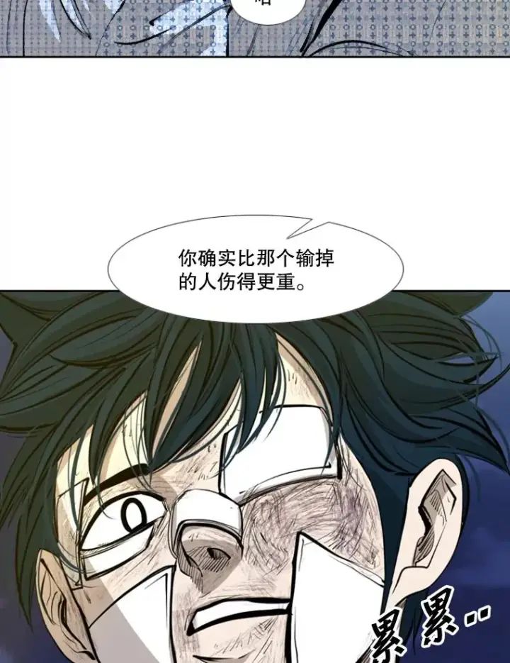 《鲨鱼》171.是放弃还是坚持？图74
