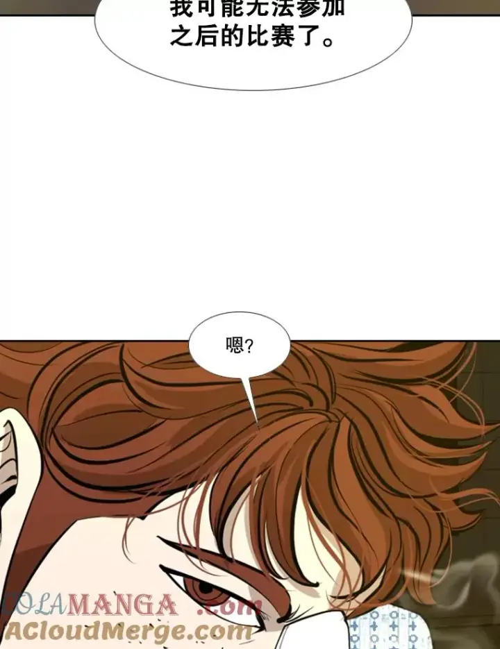 《鲨鱼》171.是放弃还是坚持？图77