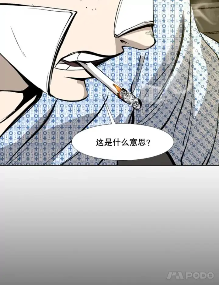 《鲨鱼》171.是放弃还是坚持？图78