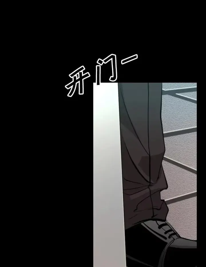 《鲨鱼》171.是放弃还是坚持？图83
