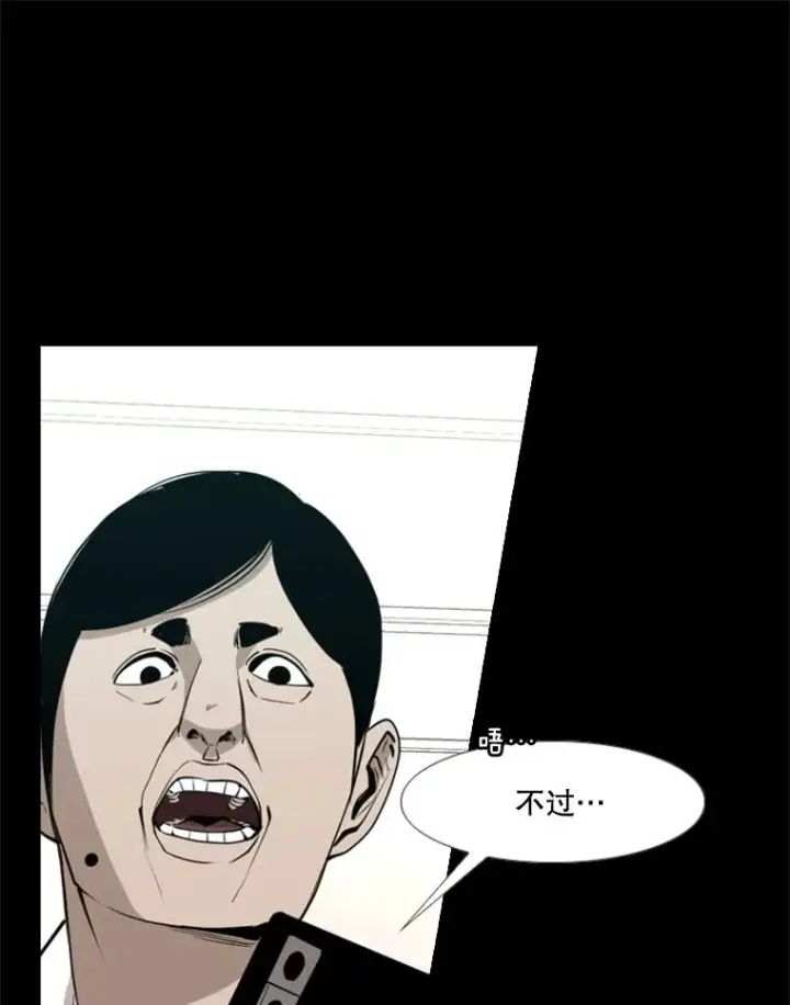《鲨鱼》171.是放弃还是坚持？图86