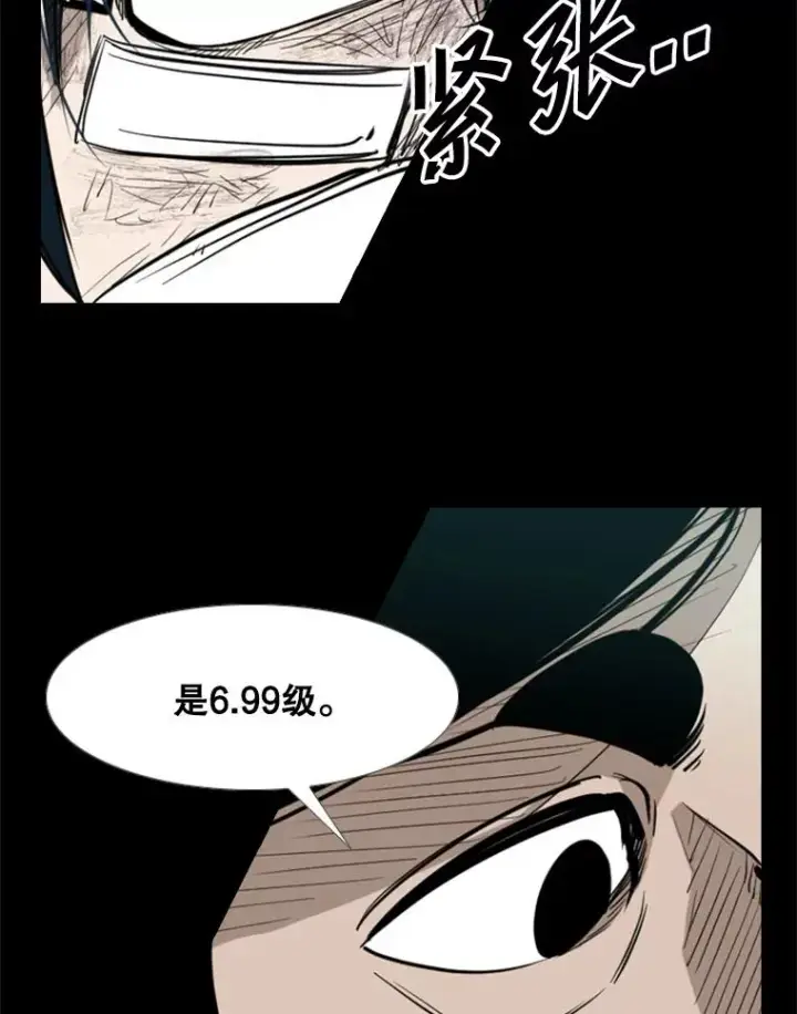 《鲨鱼》171.是放弃还是坚持？图91
