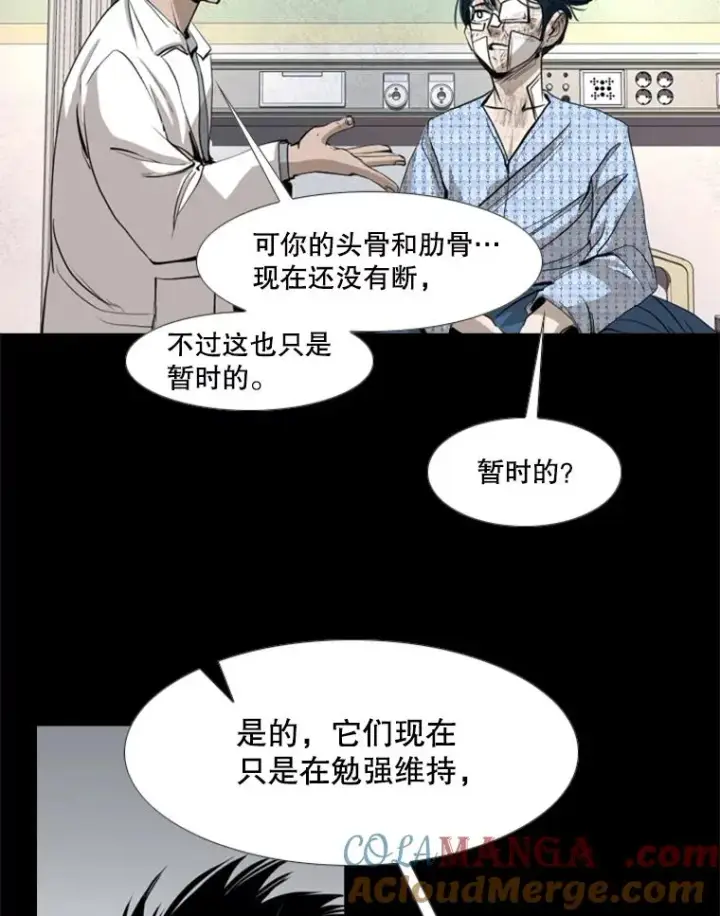 《鲨鱼》171.是放弃还是坚持？图93