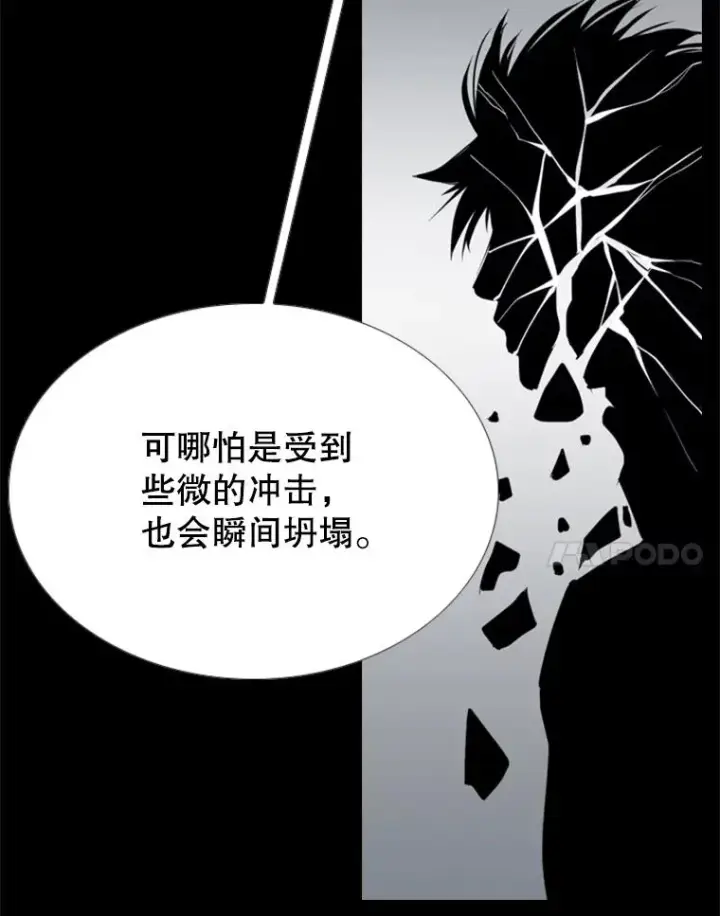 《鲨鱼》171.是放弃还是坚持？图95